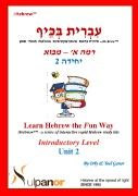 My Alef Book, Unit 2