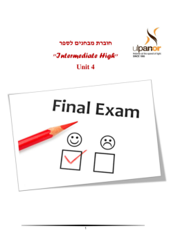 Exam-IH-U4_Neat