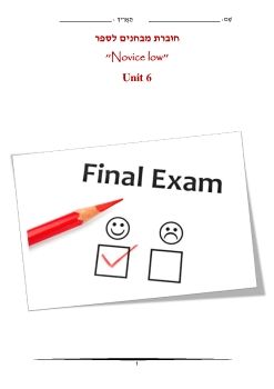 Exam-NL-U6_Neat