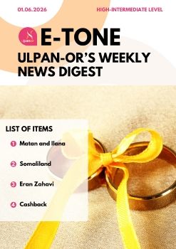 E-Tone (01-06-26) High_level