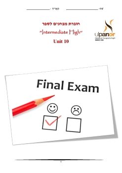 Exam-IH-U10_Neat