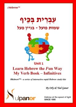 Workbook Verbs Infinitives Unit 1 (21-08-2015)                       210815-V237-NPW