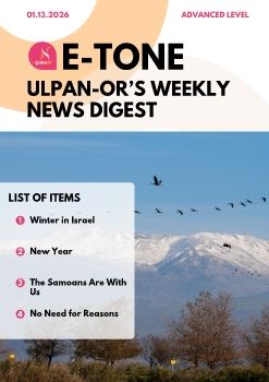 E-Tone (01-13-26) Advanced_level