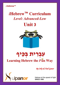 AL-Unit 3-RO-v2491-061017-HTML5