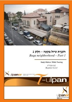 Baqa-inter- part 2 180118 HTML5