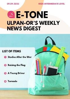 E-Tone (09-09-25) High_level