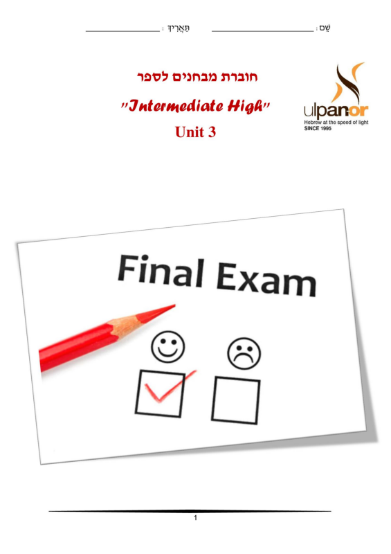 Exam-IH-U3_Neat