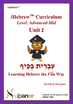 AM-Unit 2_030118 HTML5