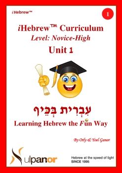 Workbook-Novice-High-Unit1-RA