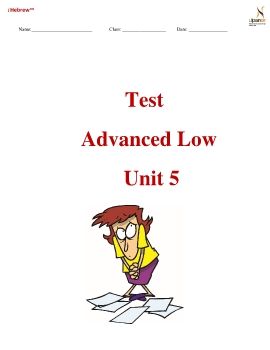AL-Test-Unit 5 123117