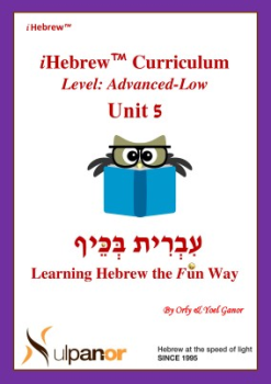 AL-Unit 5_Neat-HTML5 111217