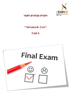 AL - Final Exam- unit6_Neat-Html5-new-100820