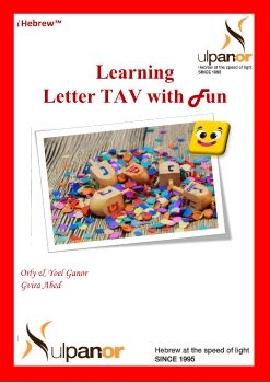 Kindergarten: letter Tav 110121