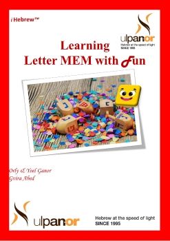 Kindergarten: Letter-Mem-R1