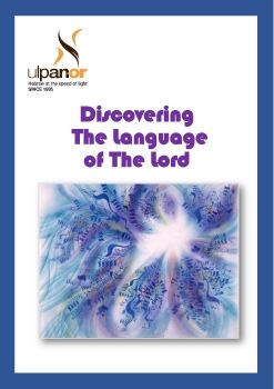 Discover the language of the Lord