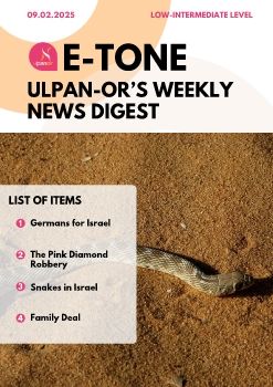 E-Tone (09-02-25) Low_level