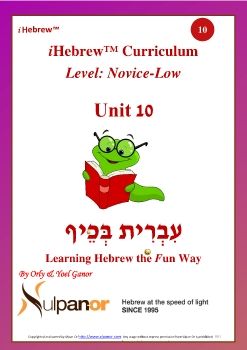 NL-2020-unit 10 - summary_Neat-WORKBOOK 200622