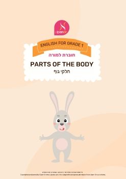Parts of the Body - teachers version 050426
