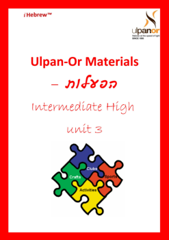 Activities for teachers- Inter high - Unit 3_Neat