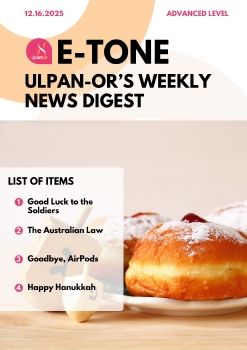 E-Tone (12-16-25) Advanced_level