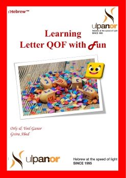 Kindergarten: Letter-Qof-R3-141020-V24938