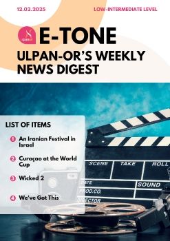 E-Tone (12-02-25) Low_level