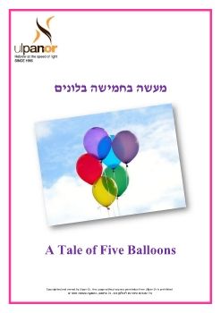 Workbook A Tale of Five Baloons 120318