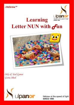 Kindergarten: Letter-Nun-R4