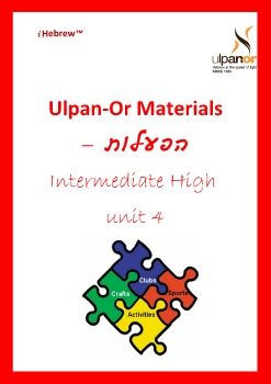 Activities for teachers- Inter high - Unit 4_Neat