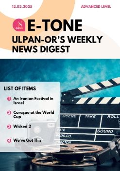 E-Tone (12-02-25) Advanced_level