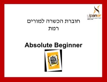 Training-Absolute Beginner