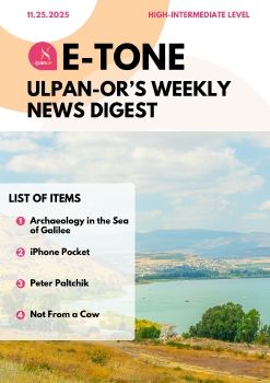 E-Tone (11-25-25) High_level