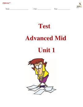 AM-Test-Unit 1 123117