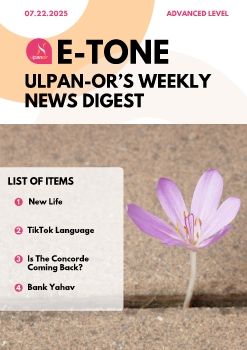 E-Tone (07-22-25) Advanced_level