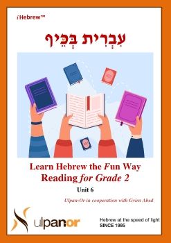 Reading 3-Hebrew alephbet-G2-U6-040821