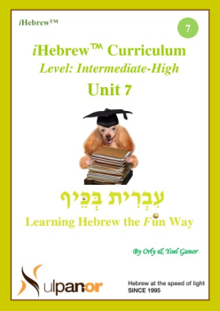 Workbook-IH-Unit-7_Neat