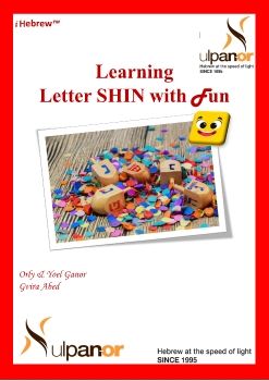 Kindergarten: letter Shin 110121