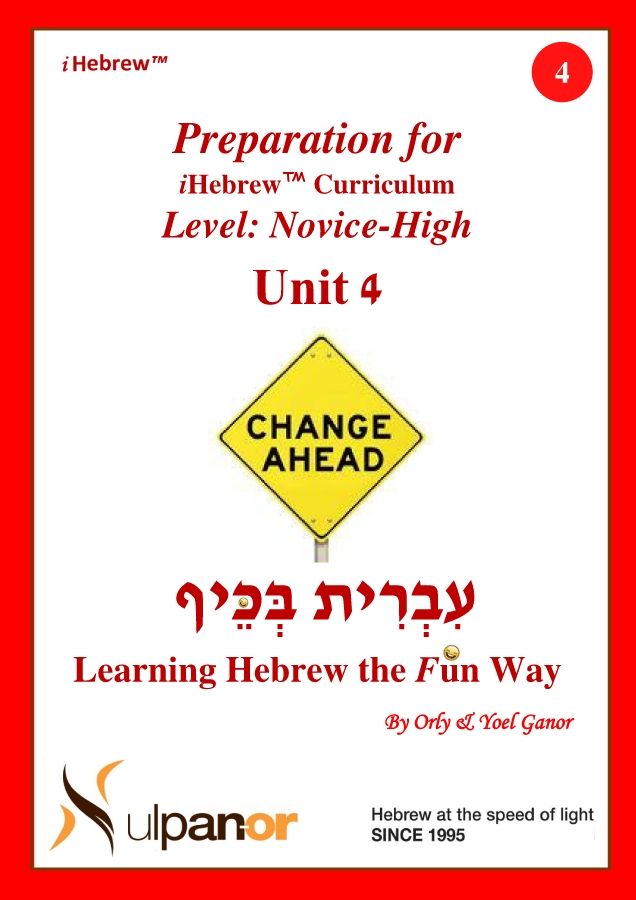 Prep-Novice-High, Unit 4 - 080816, V23251