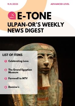 E-Tone (11-11-25) Advanced_level