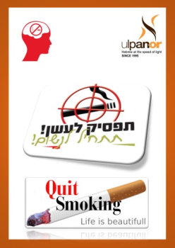 Smoking-.V2491-251117-HTML5flb