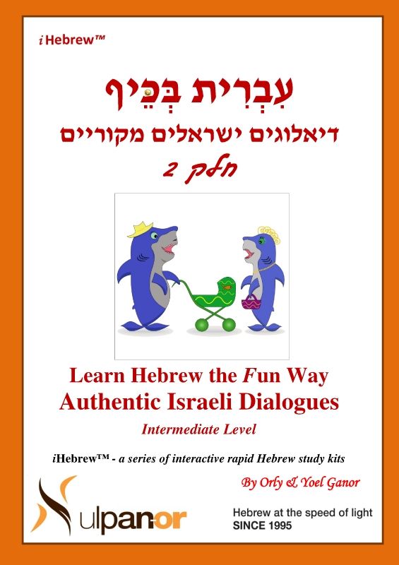 Workbook-authentic-dialouges-extra-dialouges-FP-R0_Neat