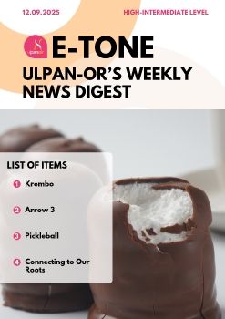 E-Tone (12-09-25) High_level