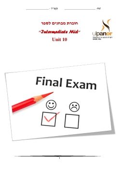 Exam IM unit 10 -10-26.12.16