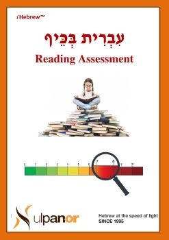 Reading assessment g2-g23