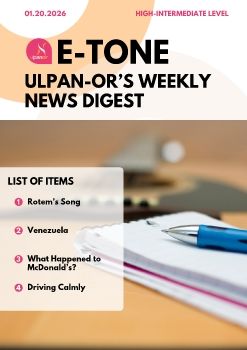 E-Tone (01-20-26) High_level