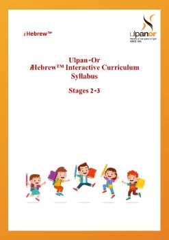 Syllabus-Stages 2-3-Heb-130623