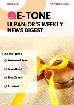 E-Tone (01-06-26) Advanced_level