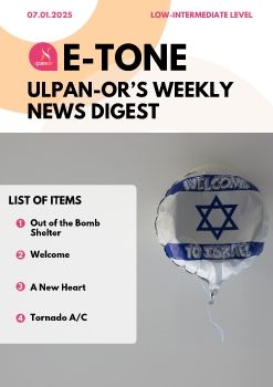 E-Tone (07-01-25) Low_level