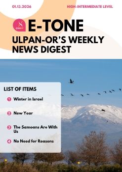 E-Tone (01-13-26) High_level