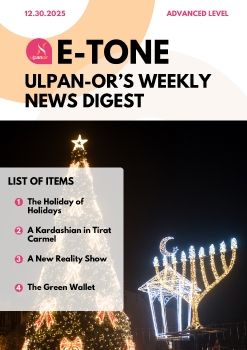 E-Tone (12-30-25) Advanced_level